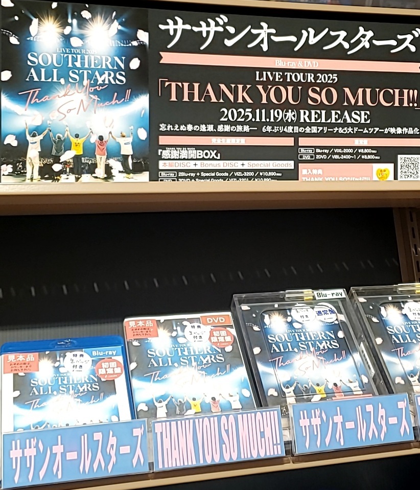 🌸 #サザンオールスターズ 🌸 Blu-ray & DVD 『LIVE TOUR 2025