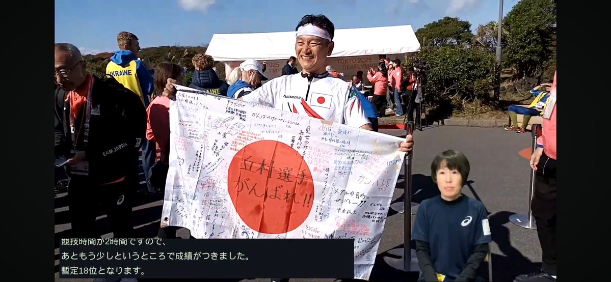 jorienteering's tweet image. 丘村選手もフィニッシュしました❗️