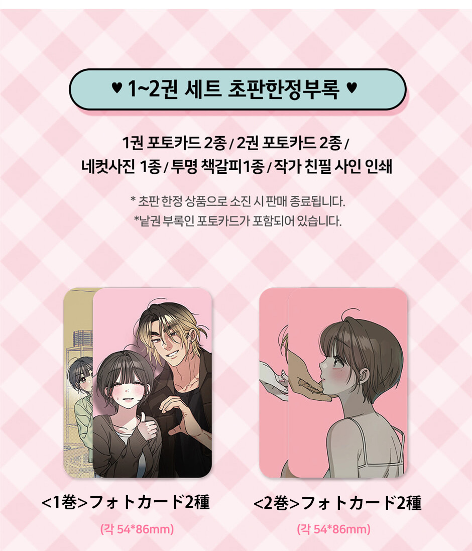 にゃんたろうず（韓国の本 雑誌 まんがをたいせつにお届けする本やさん