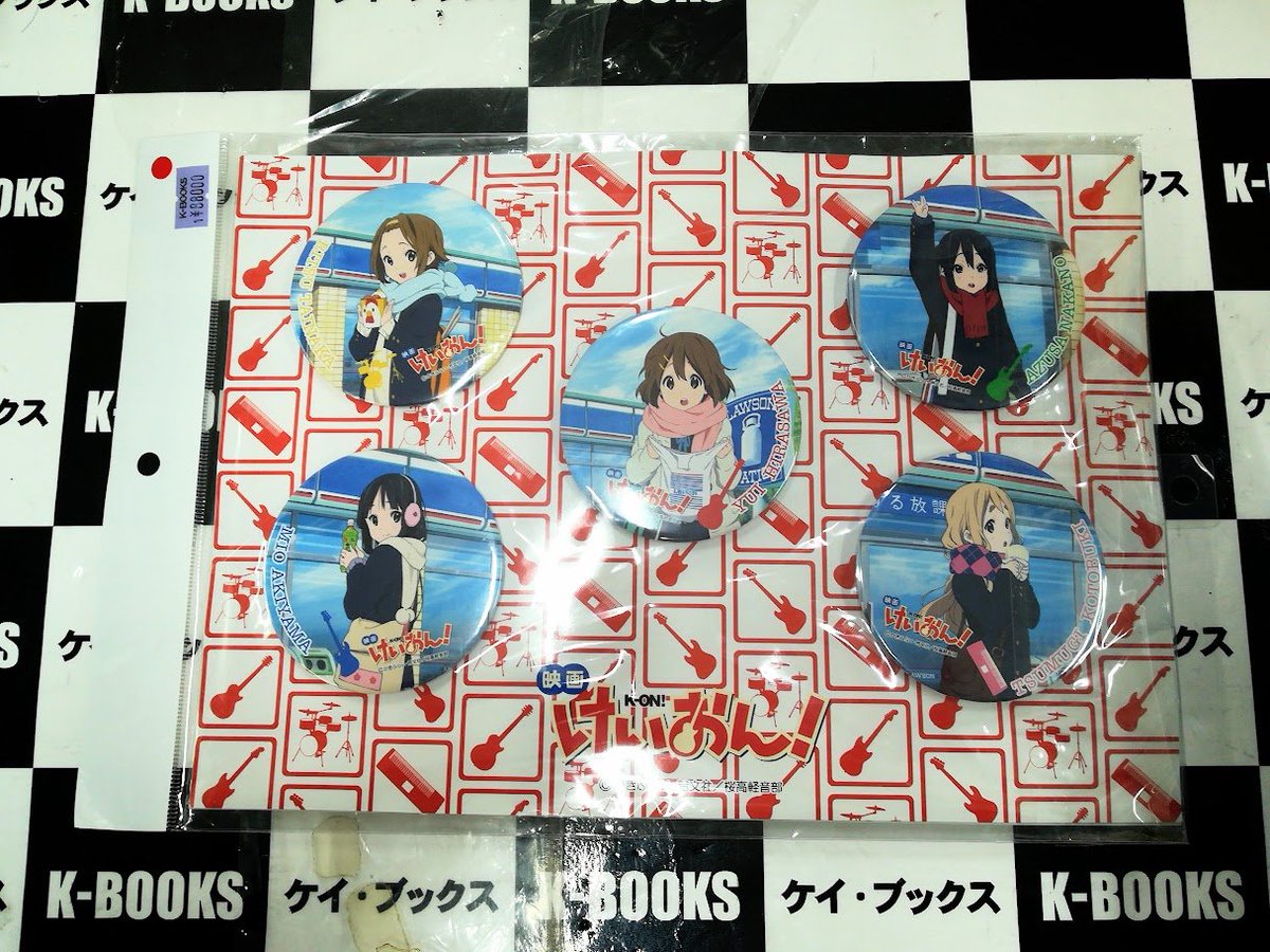 入荷情報】 #けいおん 映画「けいおん！」 ローソン・HMV限定 缶バッジ