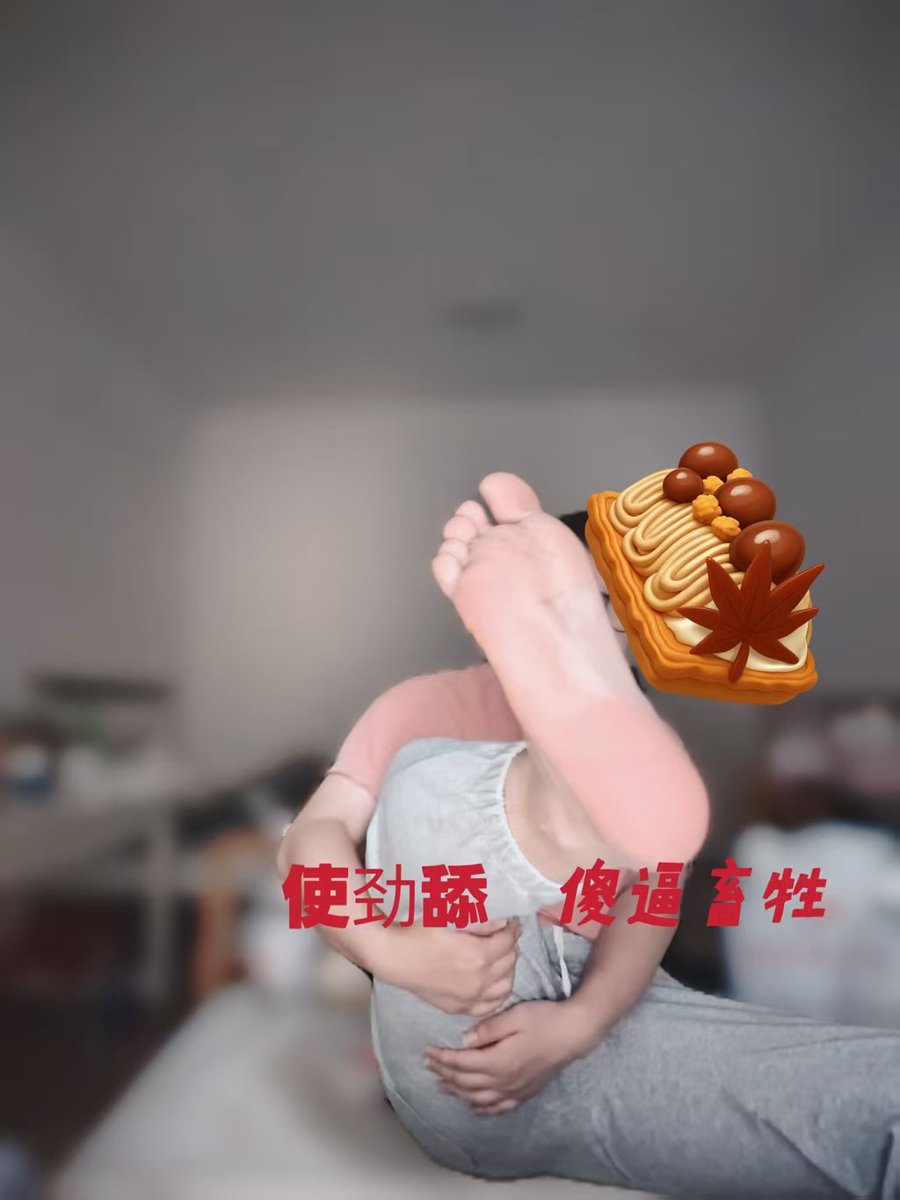 你骚爹 tweet media