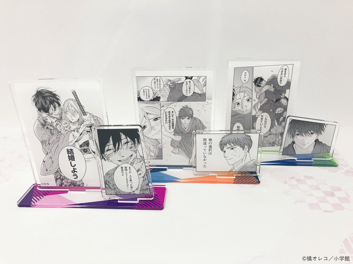 マンガワン」 10周年記念 POP UP SHOP 商品情報 『#ホタルの嫁入り