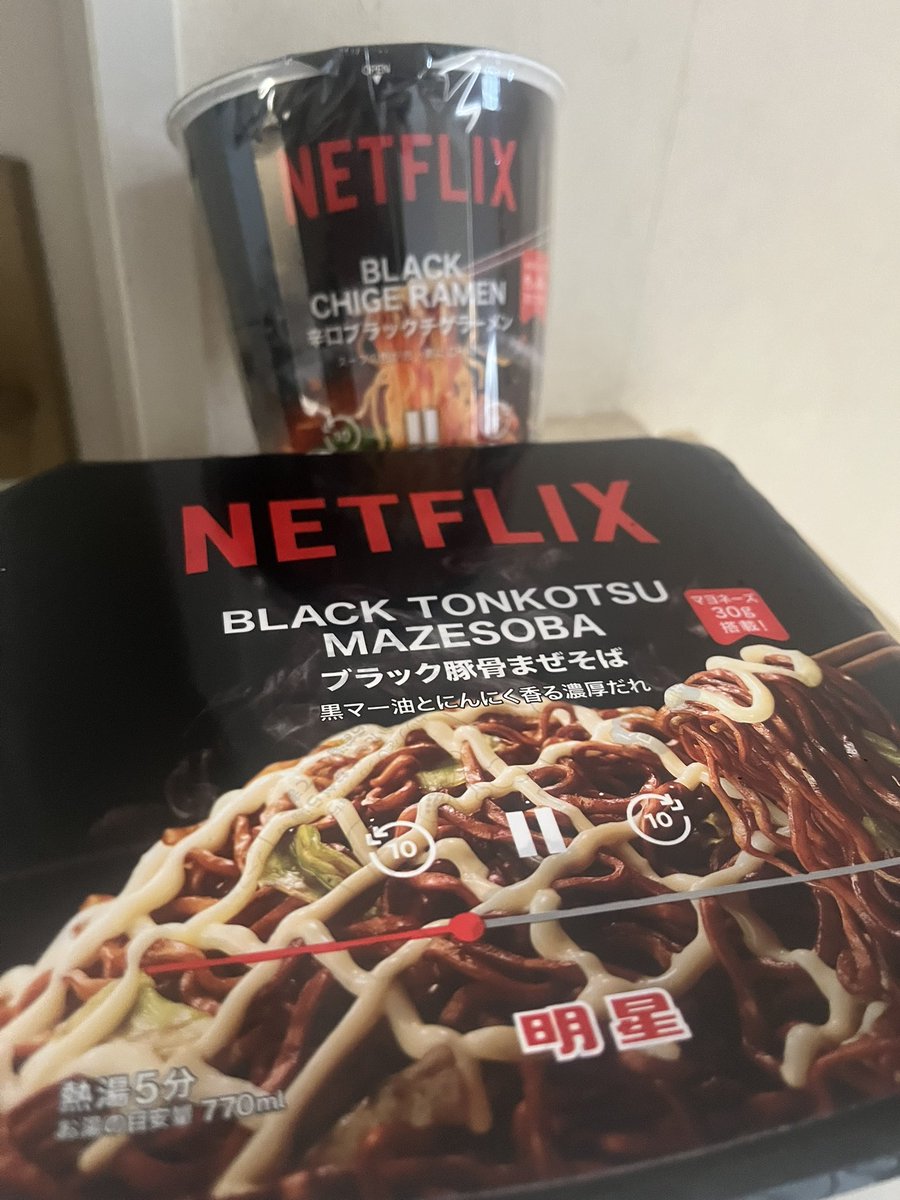 みえこ取引 ワイン🍷を買いに行ったのに、こちらを買って来ました😊💕