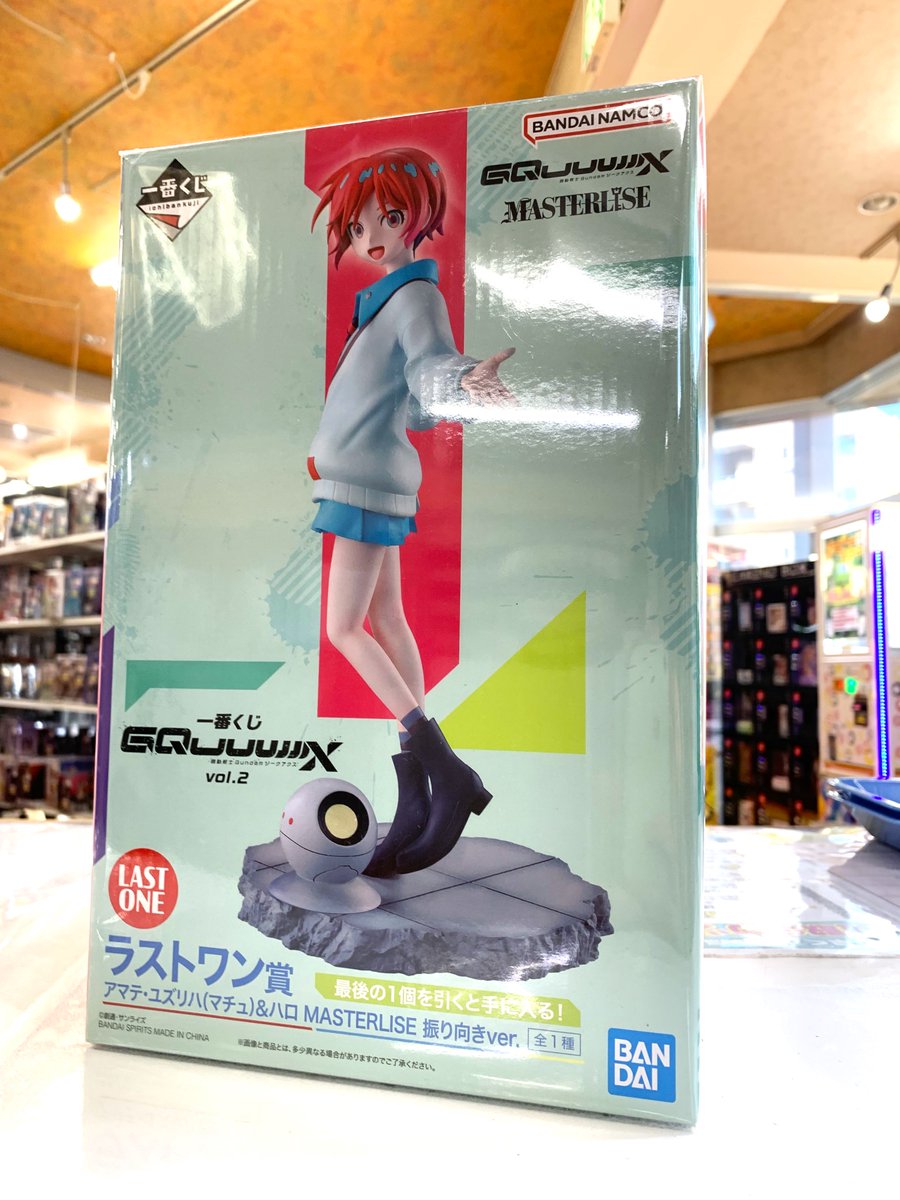 ゼスト横浜戸塚店 の買取情報】 ☑「一番くじ 機動戦士Gundam