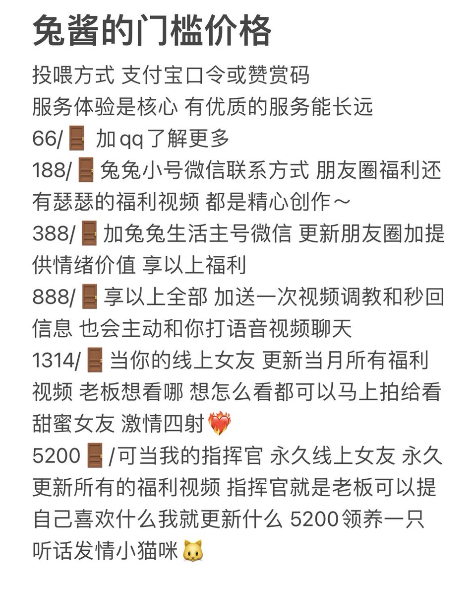 黄推福利内容 - Amy兔酱的精彩图片 福利姬Amy兔酱分享的黄推图片1 - 网红私拍内容