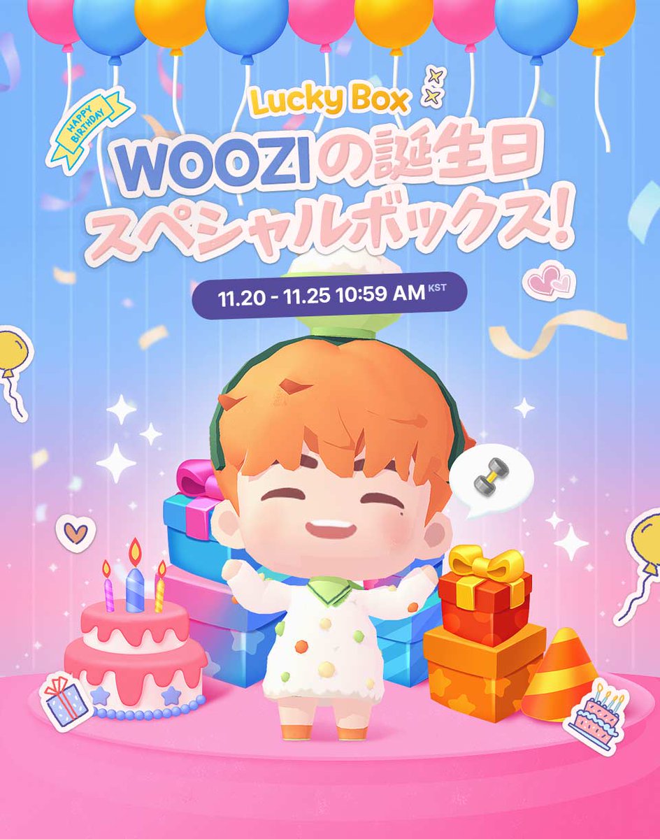 💎🌎らぶ17🌎💎 (@lovesvtdiamond) / Posts / X