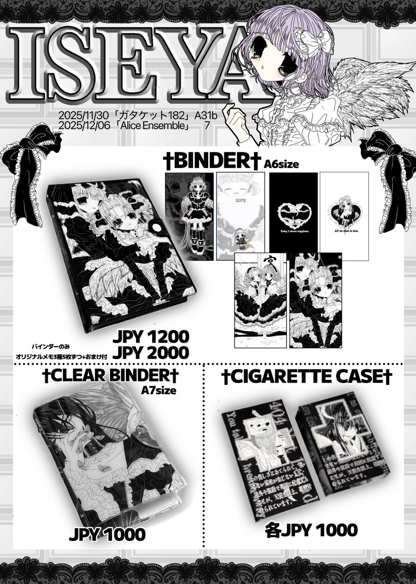 やっさんページ やっさん＠新潟コミティア あ-19 (@kokisteins1) / Posts / X