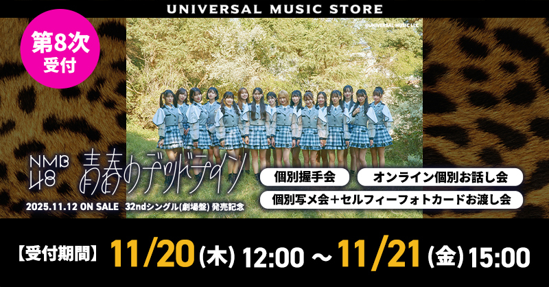 YOUTH リリースイベントカードお渡し握手会 content_43f83fd0ef5b09f68fcf10