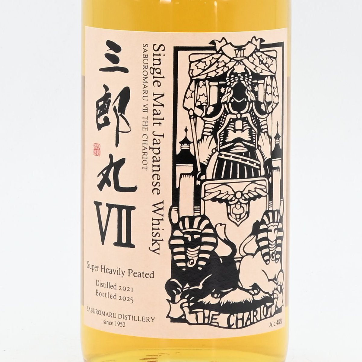 シングルモルト 三郎丸Ⅶ THE CHARIOT カスクストレングス 700ml