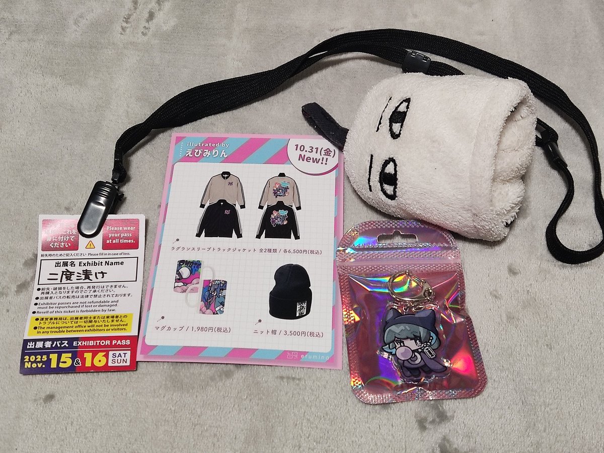 えびみりん (@ebimirin1214) / Posts / X