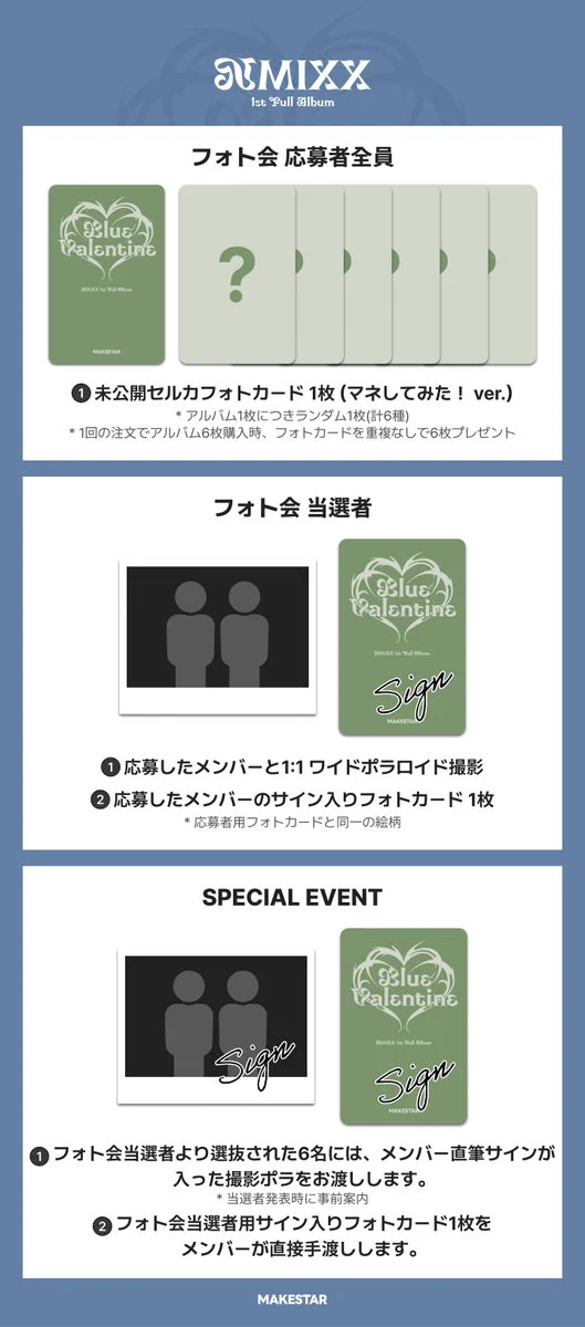 MAKESTAR JAPAN on X: 