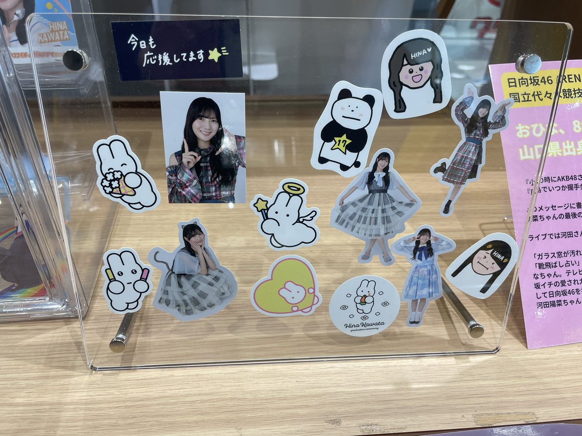 日向坂46】 #MONSTERGROOVE2025 #河田陽菜卒業セレモニー 配信で参加