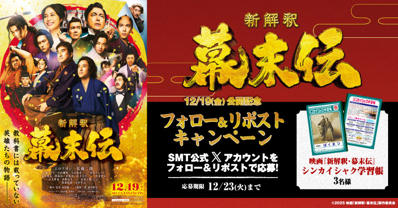 タッケ😎～🌠 (@6c31f06f9d54499) / Posts / X