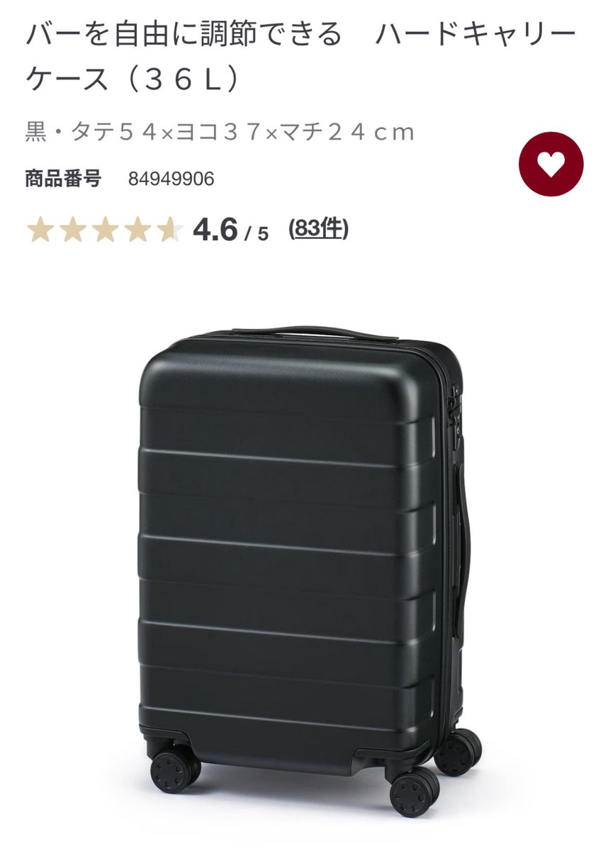まる on X: 