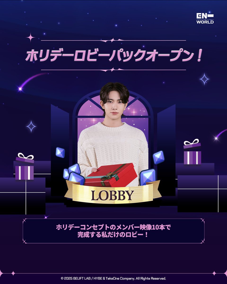 HEESEUNG JAPAN FANBASE (@Heeseung_JPFB) / Posts / X