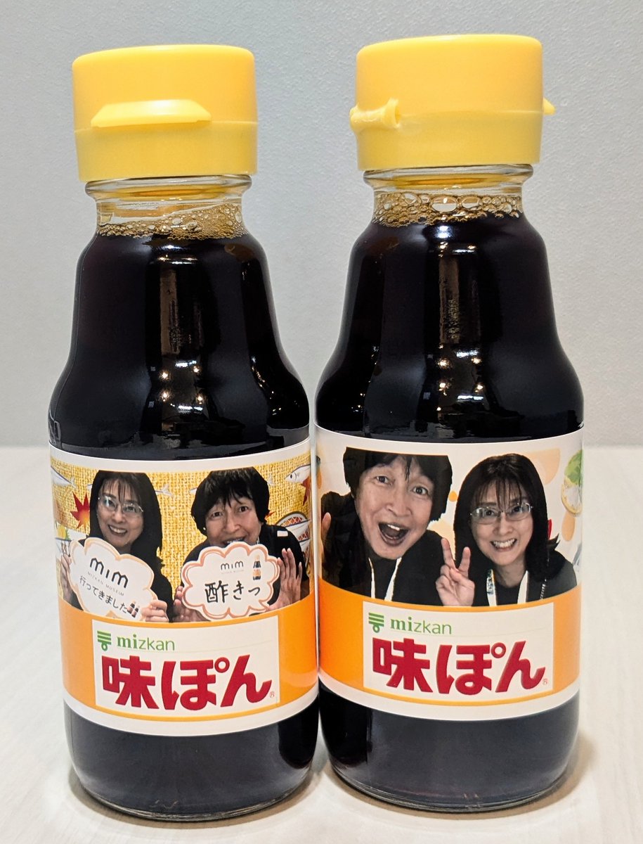 cbc1053kikeba's tweet image. つボイさん こたかさん、ミツカンミュージアム たのしそうだったね(*´∀｀*)

#MIM #味ぽん
#CBCラジオ #つボイノリオ #小高直子 #聞けば聞くほど #radiko