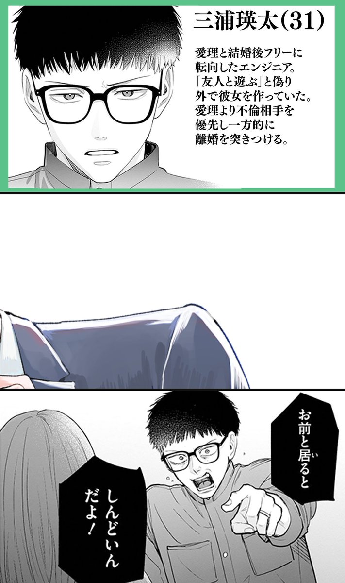 橋岡 リツキ tweet media