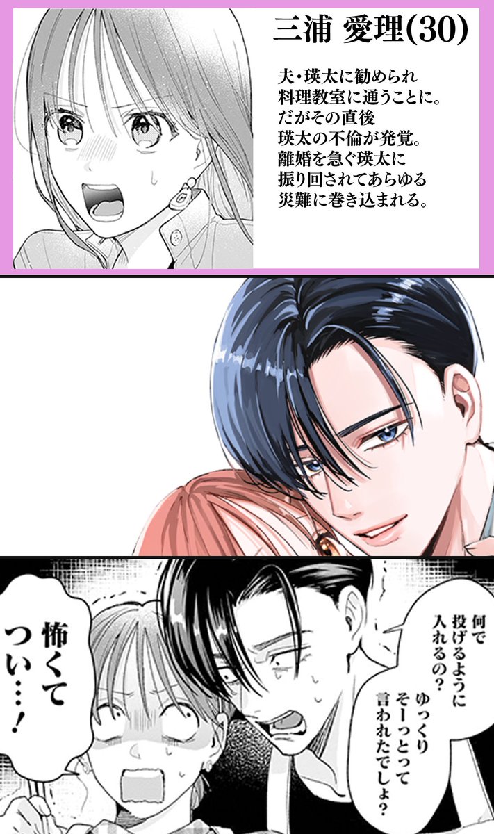 橋岡 リツキ tweet media