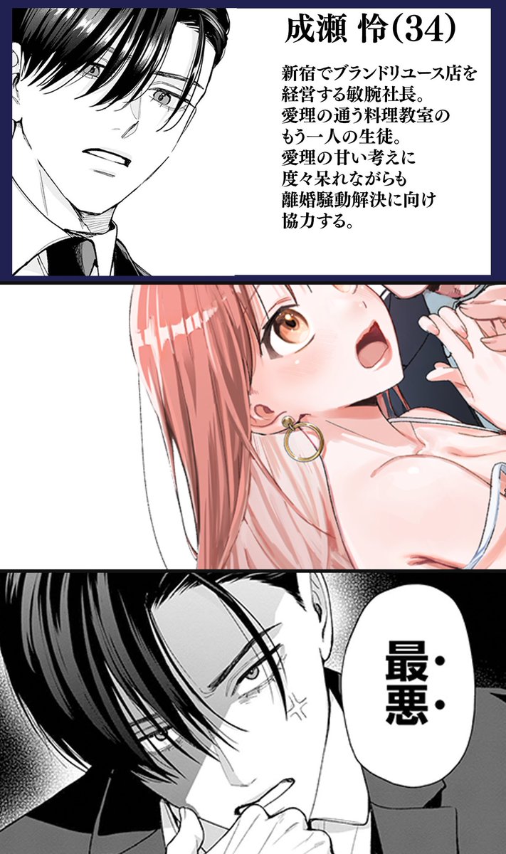 橋岡 リツキ tweet media