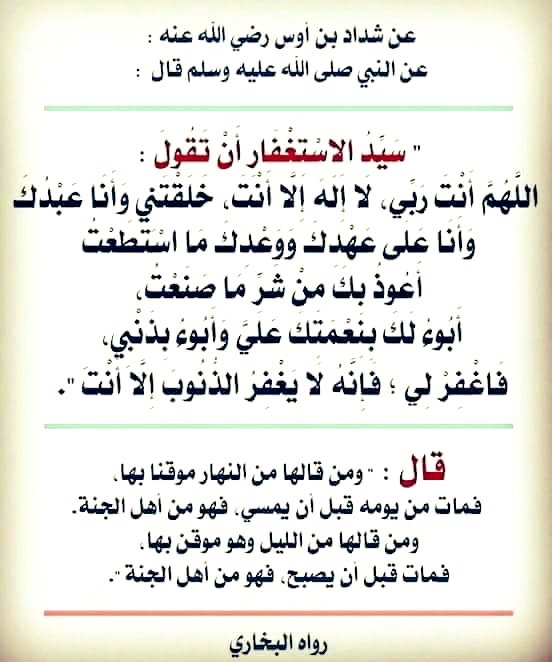 IIthdi's tweet image. صباح الخير👇🏽