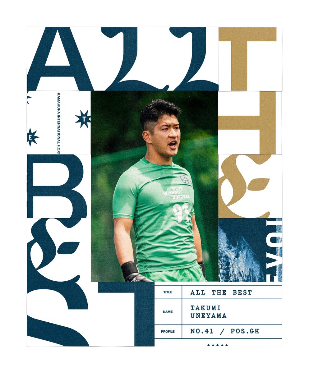 釆山匠選手が2025シーズンをもって退団することとなりましたのでお知らせいたします。

💬「ホームゲームやスクール活動など、さまざまな経験を通してサッカーの素晴らしさを改めて実感し、ここでプレーできて本当に良かったと思っています。」

🔽コメント全文はこちら
kamakura-inter.com/thankyou-takum…