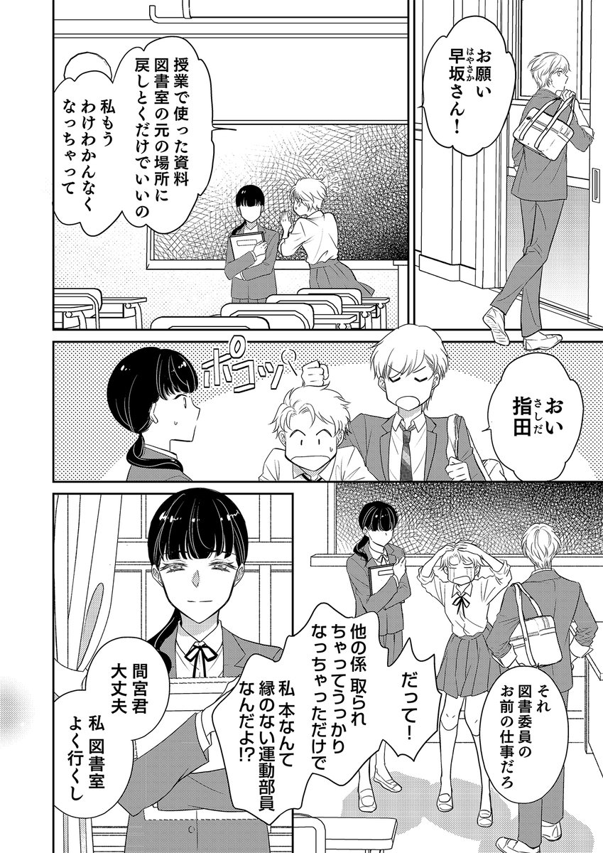 love_pain_co's tweet image. ＼🦢今だけお🉐🦢／

DMMブックス📖様にて、漫画：高井みお先生・原作：深冬芽以先生『楽園〜きみのいる場所〜』期間限定1️⃣〜2️⃣巻✨無料✨キャンペーン実施中❗️

2025/11/26(水)23:59まで⏳

お買い得期間中に、是非😊

#楽園〜きみのいる場所〜
#高井みお
#深冬芽以
#DMM

book.dmm.com/product/610155…