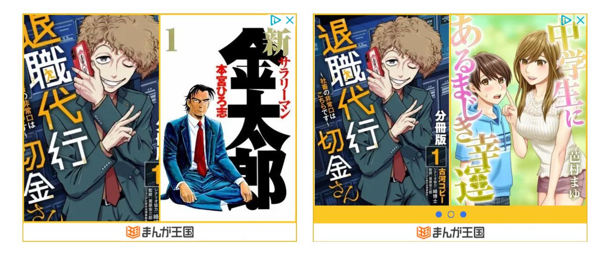 おわっ広告出てきた😳！