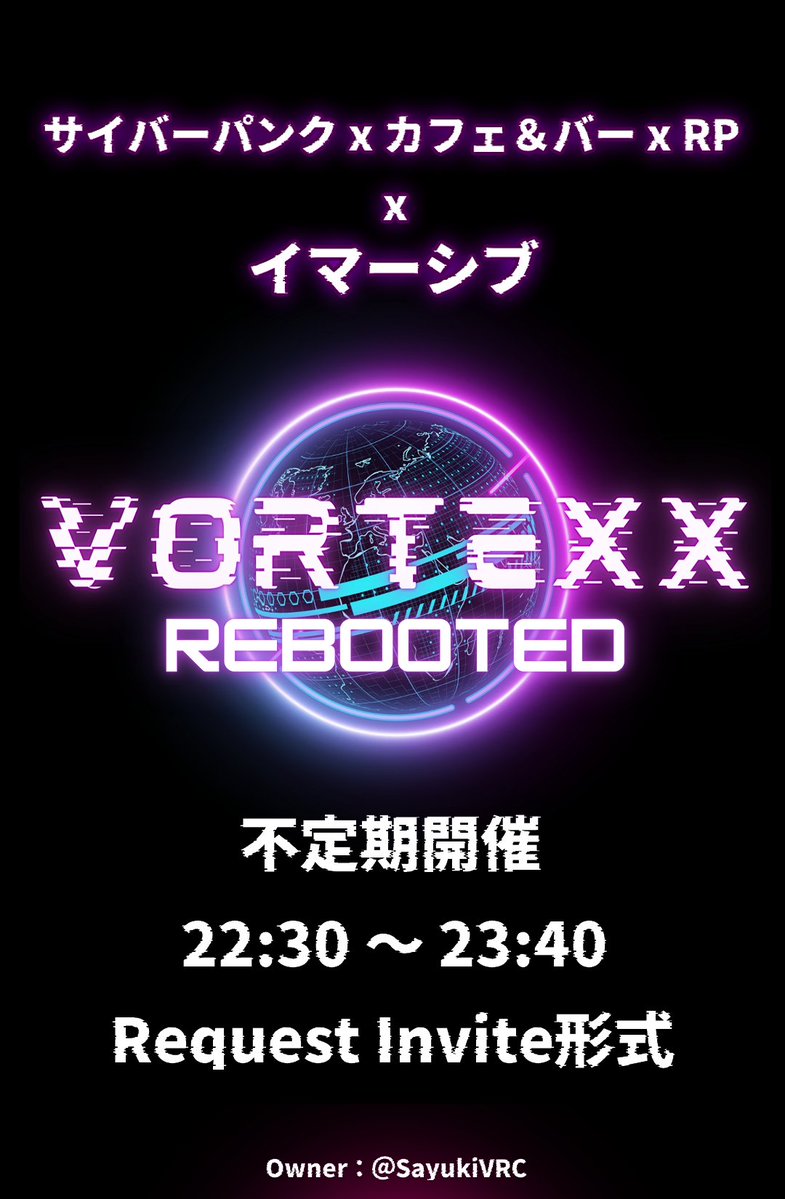 VortexX_VRC's tweet image. 【営業告知】

本日夜、時空の歪みの発生が予測されます。 
歪みの観測を希望される者は、 
以下の事項とツリーに記載の詳細をご確認ください。

【予測日時】11月20日(木) - 22:25 ～ 23:40
【参加方法】インスタンスリーダーにリクイン(1回まで)

  #VRChat #VortexXVRC