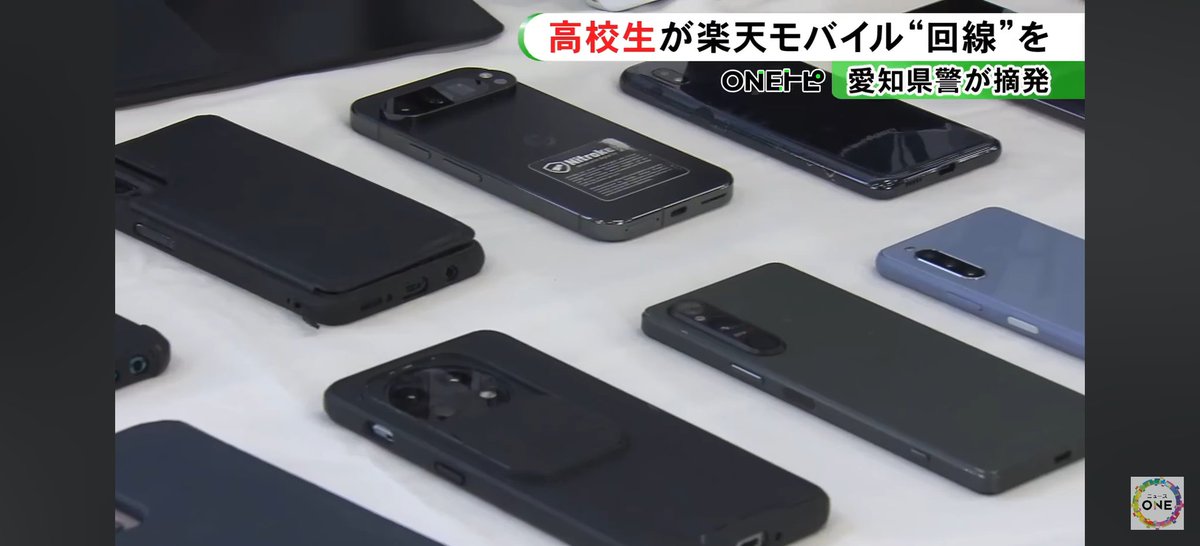 taki_pc_1115's tweet image. またガジェオタ逮捕かぁ