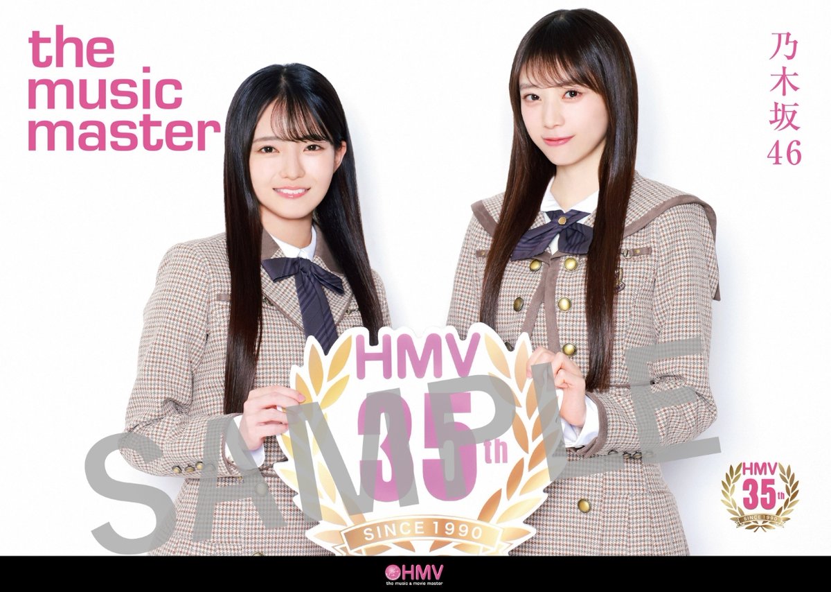 瀬戸口心月 #矢田萌華 #乃木坂46_ビリヤニ #乃木坂46