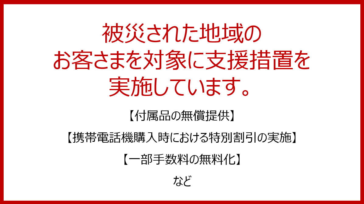 docomoさんが投稿した画像