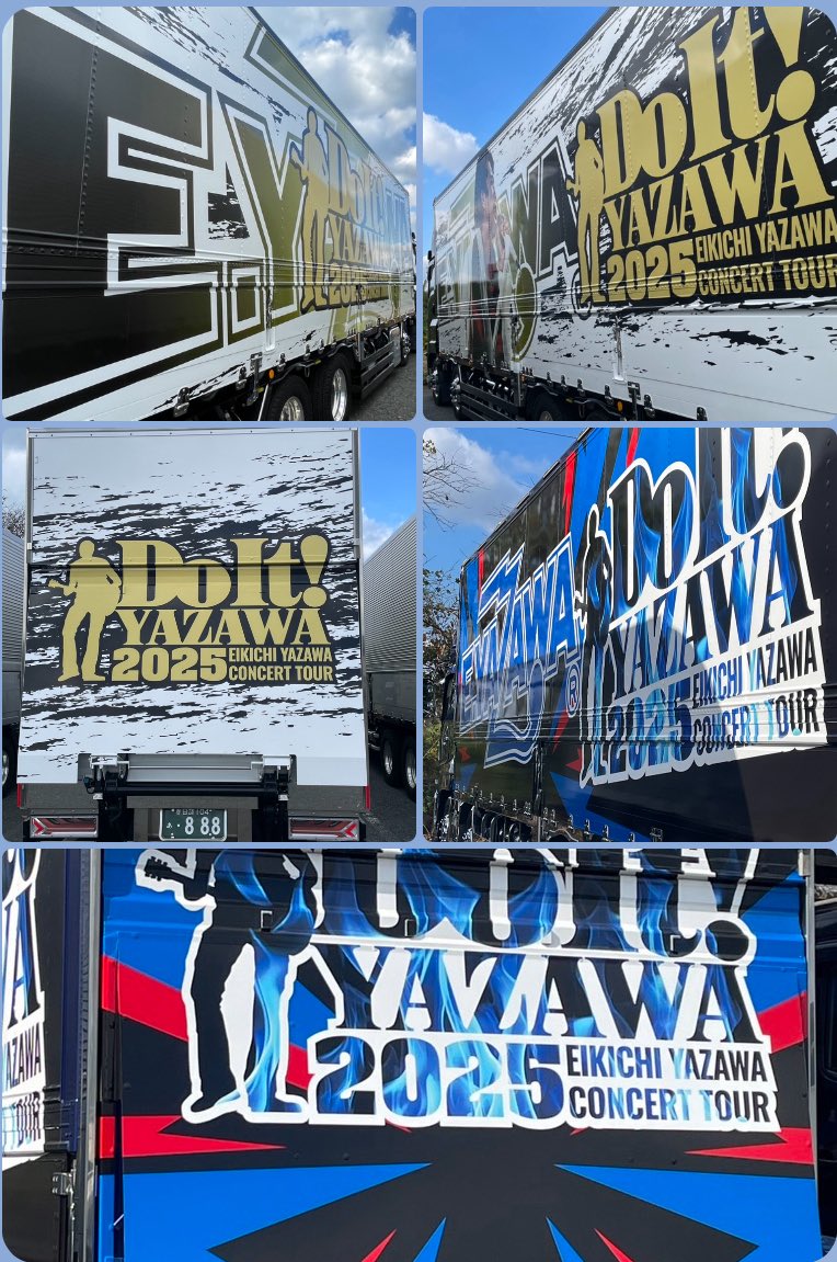 トラック運転手の友達から送られて来た✨ 矢沢永吉トランポは現在山口