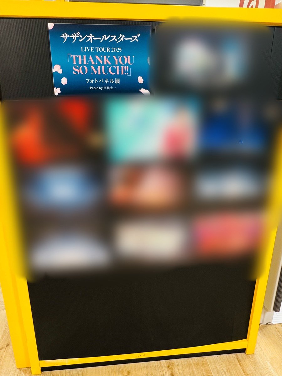 【#サザンオールスターズ】

忘れえぬ春の逢瀬、感謝の旅路
6年ぶり4度目の全国アリーナ&amp;
5大ドームツアーが映像作品化！🌸

『LIVE TOUR 2025 「THANK YOU SO MUCH!!」』
好評発売中🌸

🌸タワーレコード横浜ビブレ店ではパネル展開催中🌸

💛特典💛THANK YOU SO“バッジ”!!