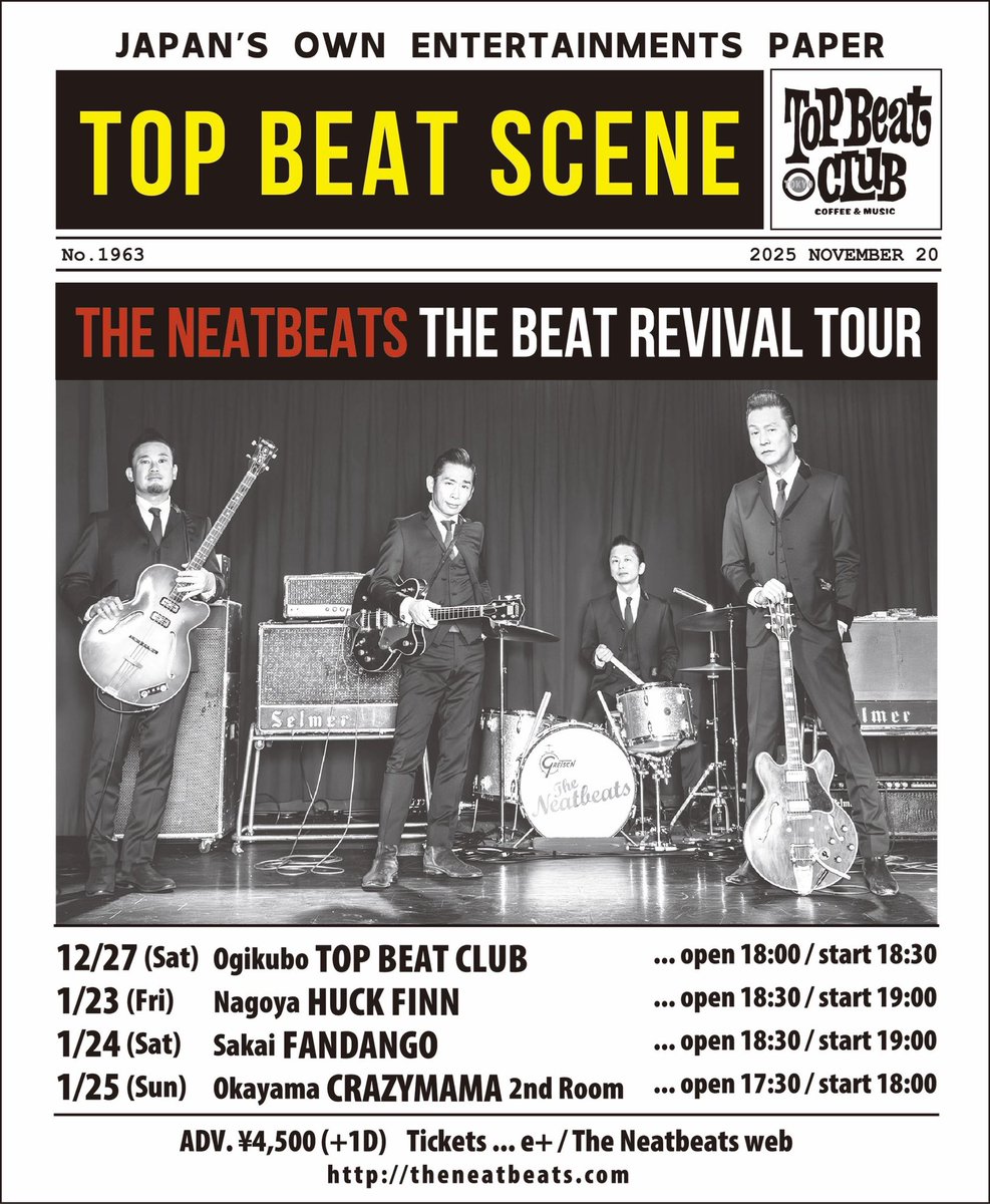 🆕ライブ情報更新🆕 ～THE NEATBEATS ONE MAN SHOW～ “The Beat
