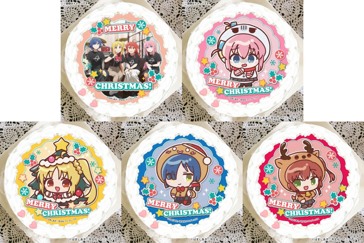 プリロールにて予約受付開始！ アニメ「ぼっち・ざ・ろっく