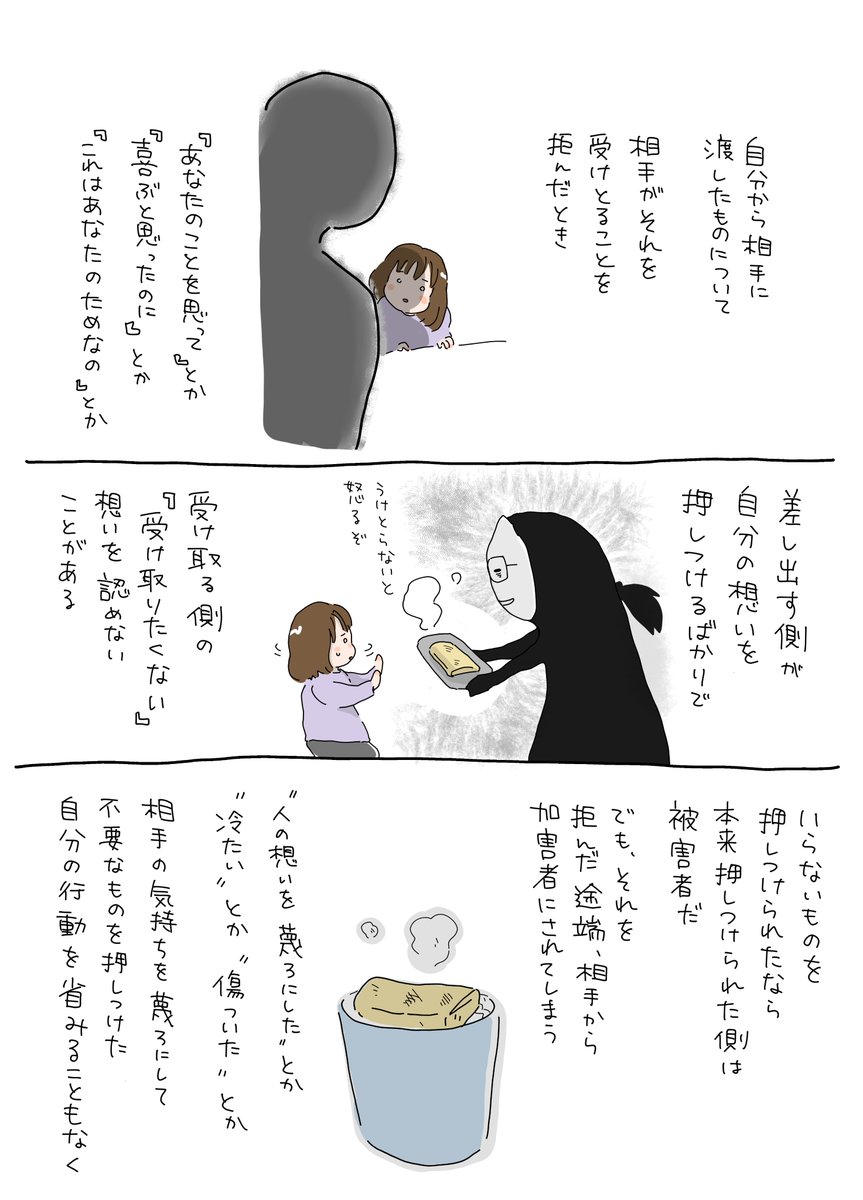 mizutanias's tweet image. 2/2

以前未仕上げだったものをいろいろ調整して仕上げました

伝えたいことが伝わると嬉しいです