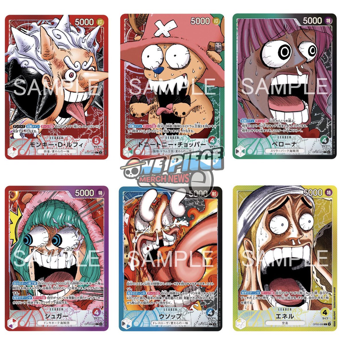Here's a look at One Piece Card Game Base Shop Limited Card