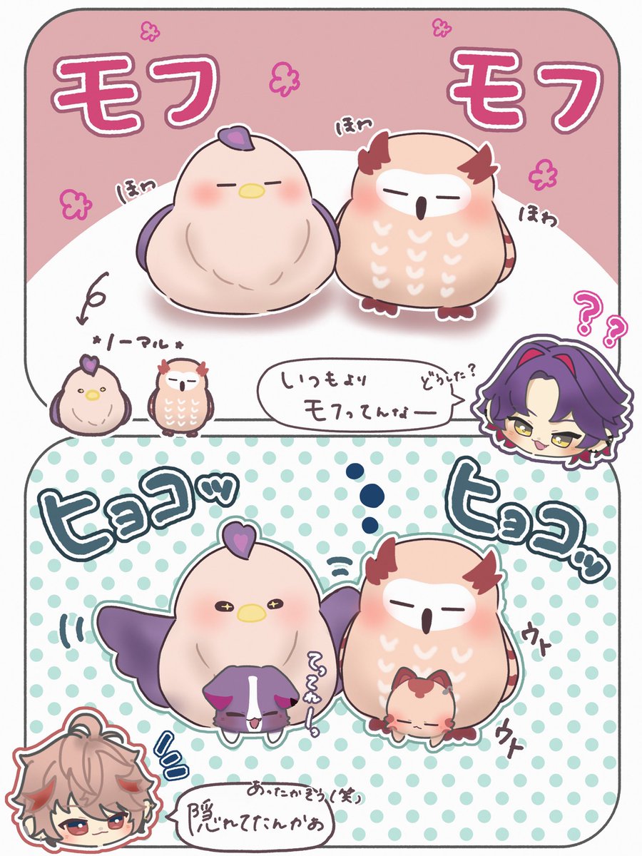 兎天🌸とあ🌸ネップリ中〜・skeb:依頼受付中 (@toasakura0101) / Posts / X