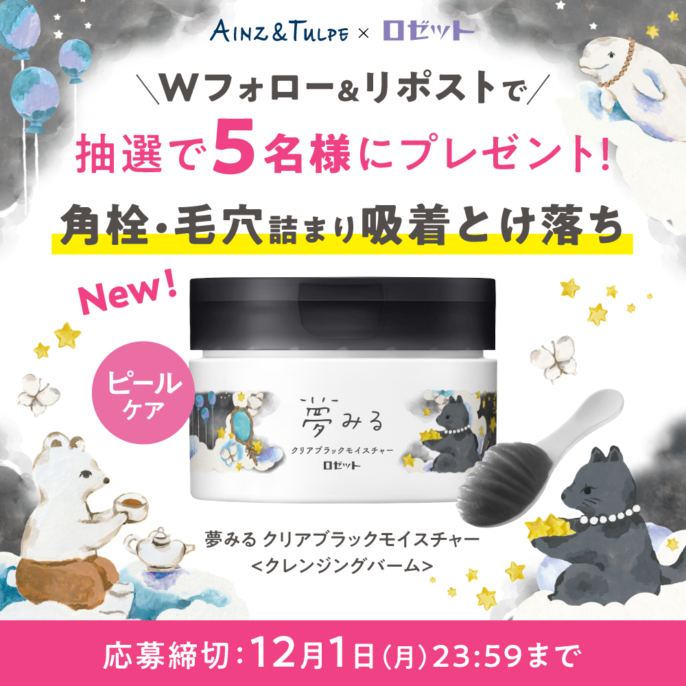 組み合わせ/リクエスト/お客様のご希望に合わせてご案内可能になります♬ ぴ (@haohao0621) / Posts / X