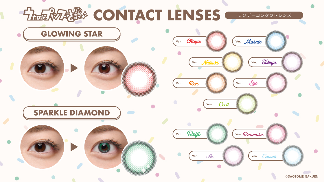 bro_utaprigoods's tweet image. 【うた☆プリ】【マルイウェブチャネル】【受注生産】
シャイニング事務所のアイドル11人、それぞれの魅力がキラキラと輝くオリジナルカラーレンズが誕生しました。カラフルなカラーを瞳に宿して、最高の時間を過ごしましょう！

コンタクトレンズ（ワンデー/1箱10枚入り）
GLOWING STAR（全7種）…