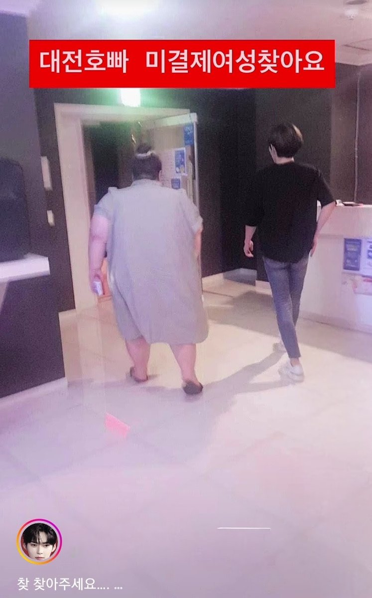 호빠도 극한 직업이구나 🤣
"대전 호빠 미결제 여성 찾아요"