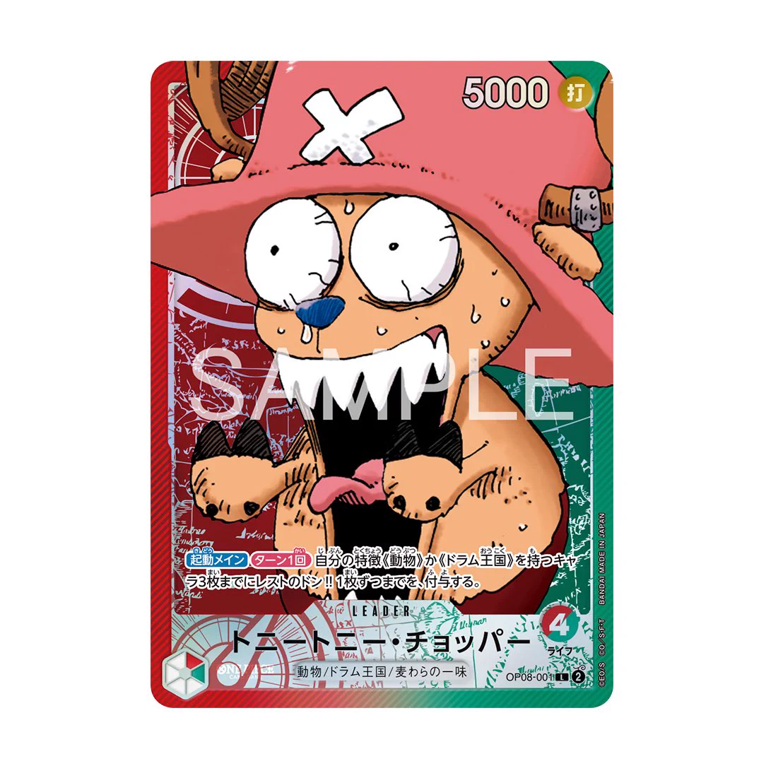 One Piece Merch News on X: 