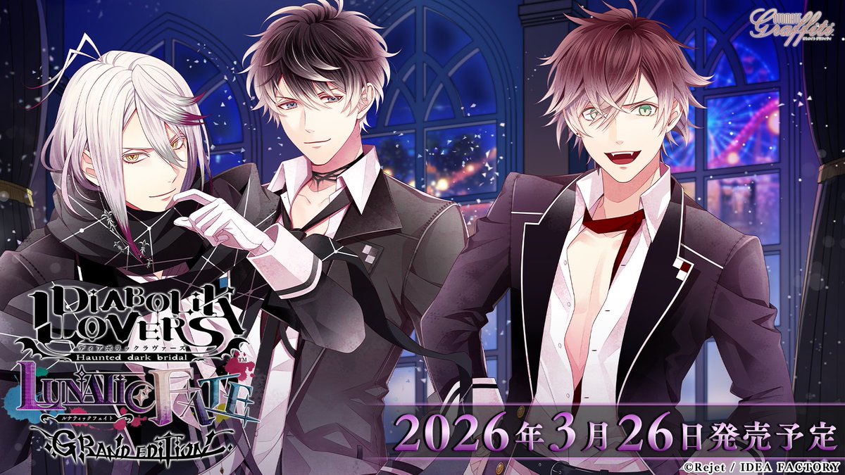 📢 #ディアラヴァ ご予約受付中！ ⏰2026年3月26日発売予定 『DIABOLIK