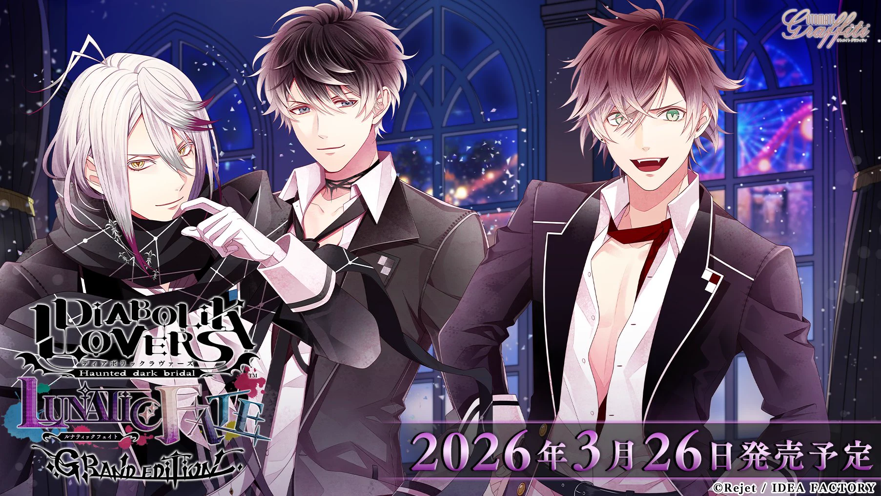 公式】オトメイト on X: 