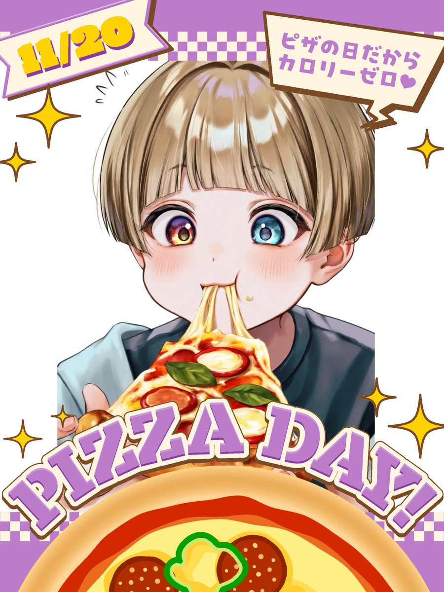 ひまうい様　12点おまとめ専用ページ 今日11月20日は #ピザの日 (右が透過前のイラスト) #AIart #AI
