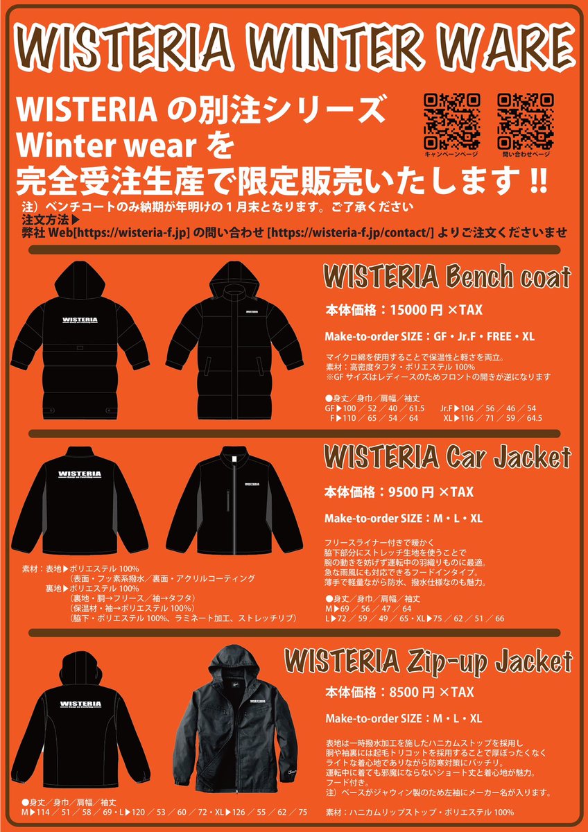 WISTERIA New グッズチェックしてね💙
基本ホームページからの問い合わせですが
私のアカウントのみDMで対応可能です😊
<a href="/417wisteria/">玉城しーな◢͟￨⁴⁶</a> 

他のWISTERIA関連、スタッフのSNSは
DM対応できませんので
ご了承くださいませ🙇