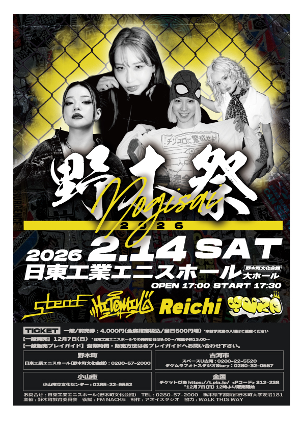 HITOMIN (@Notitle_77) / Posts / X