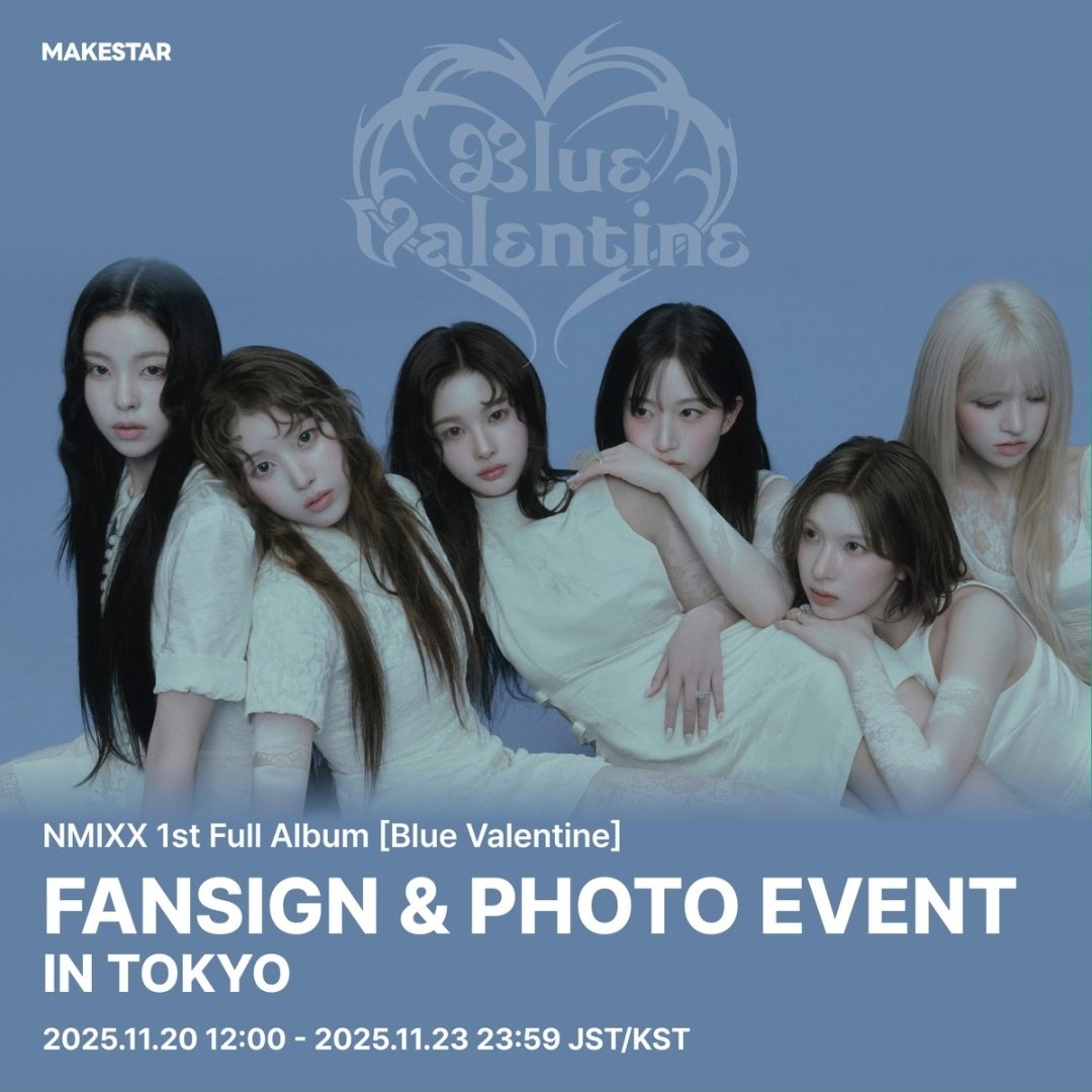 12月14日東京での対面サイン会きたー