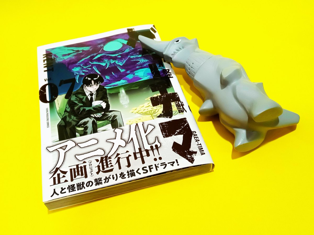 K E N T：月刊YM『大怪獣ゲァーチマ』連載中 (@KKreptilian) / Posts / X