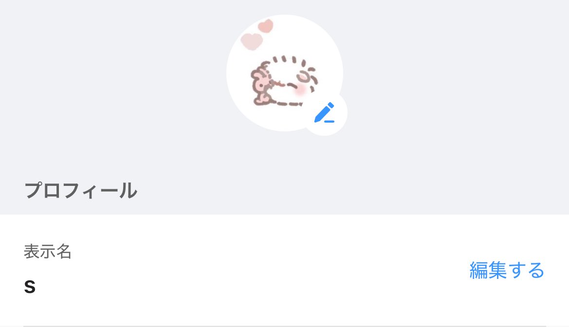 あまちゅ tweet media